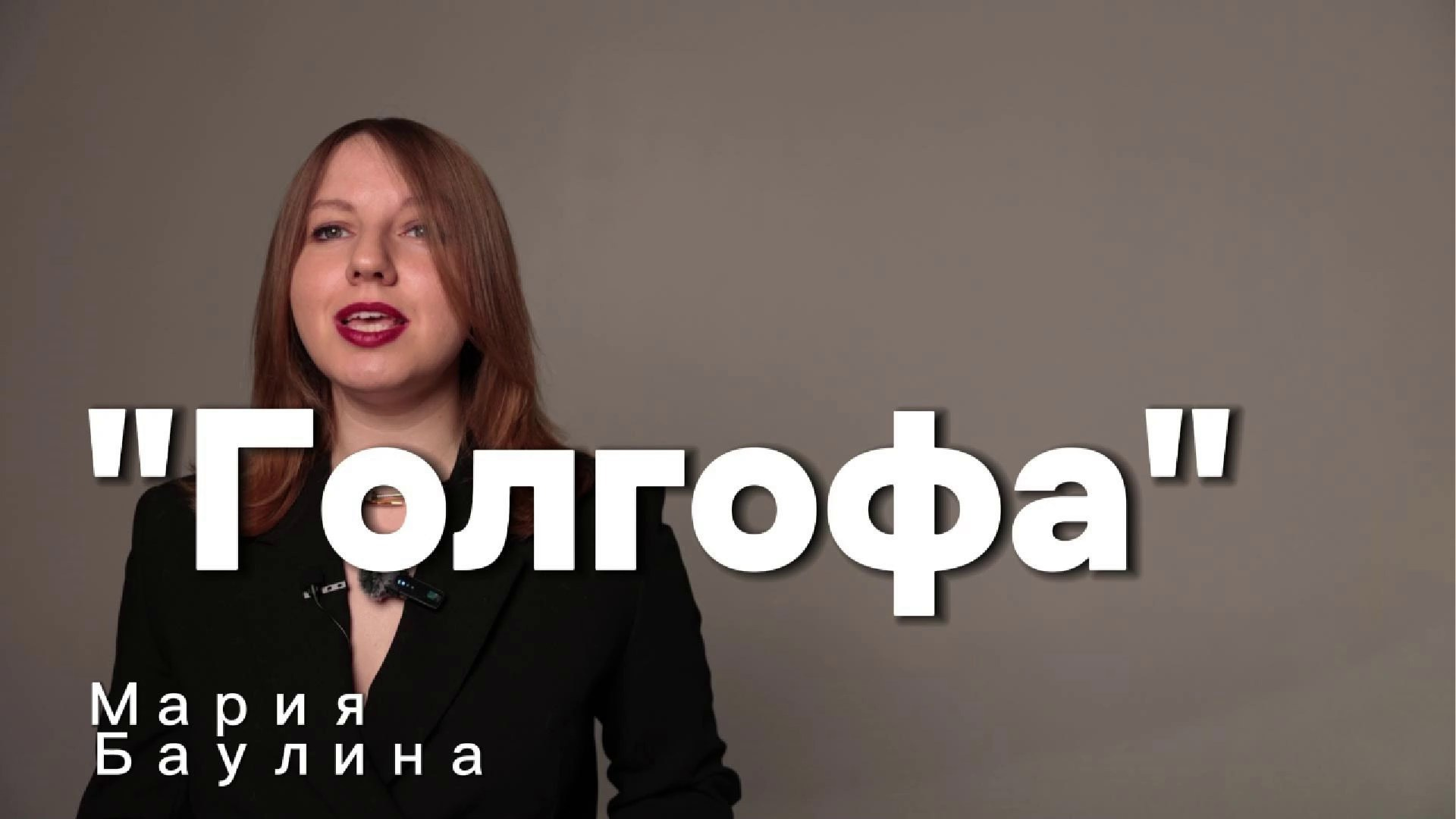 Тексты песен для рок групп, любовная лирика на английском