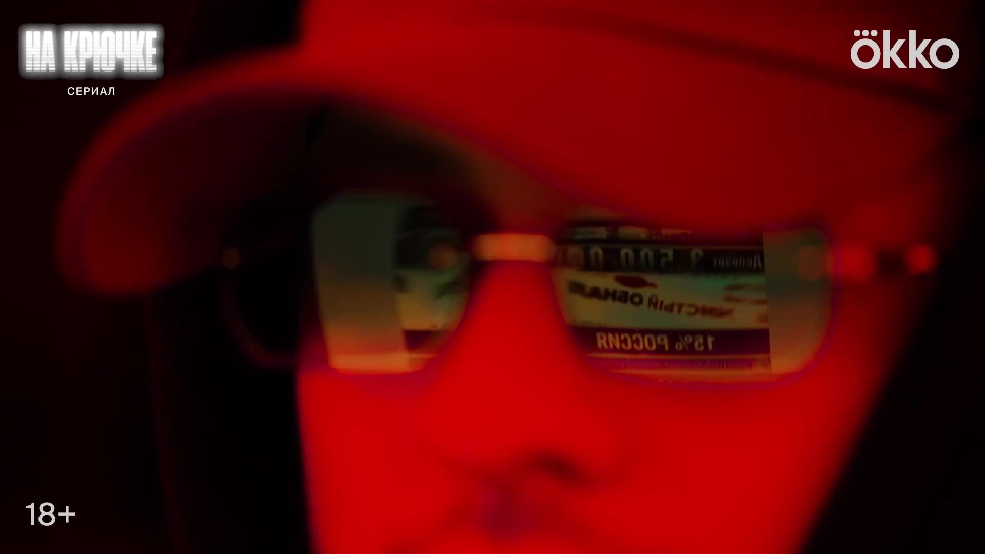 Макс Скрябин — Режиссер рекламы и кино (Branded doc): Портфолио