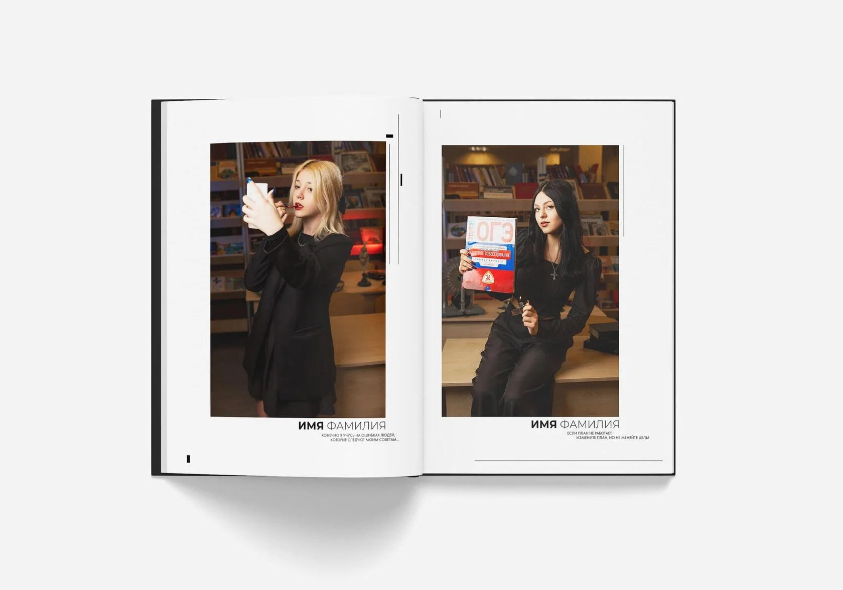 Новые дизайны 2026. Выпускные альбомы в Луге/Школьные съёмки