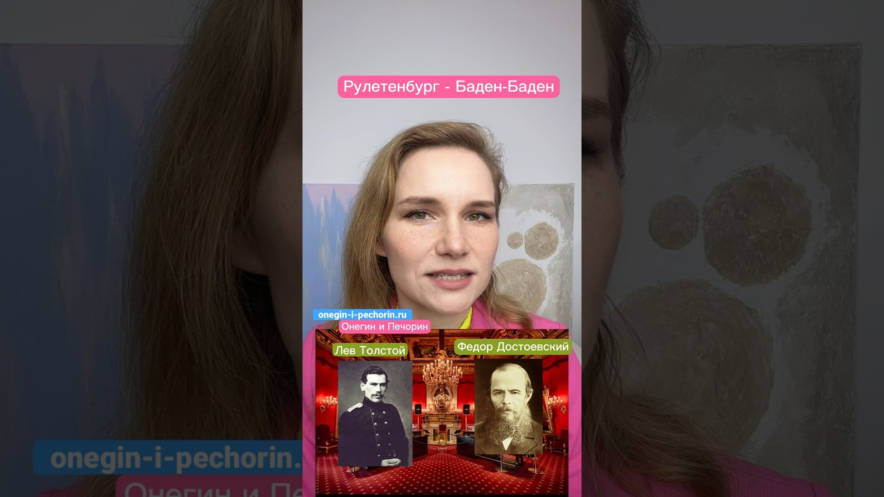 Истории о классиках — писателях и поэтах — 2. Литература, писатели и поэты. Истории от Анастасии Артемовой