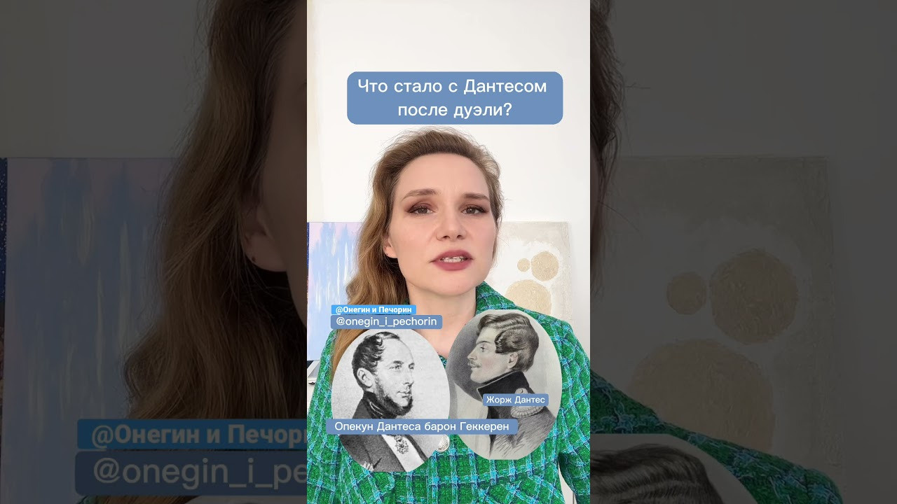 Истории о классиках — писателях и поэтах — 2. Литература, писатели и поэты. Истории от Анастасии Артемовой