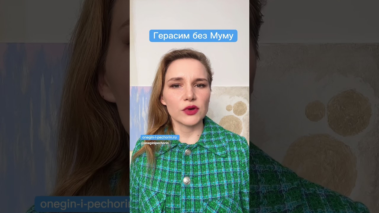 Истории о классиках — писателях и поэтах — 2. Литература, писатели и поэты. Истории от Анастасии Артемовой