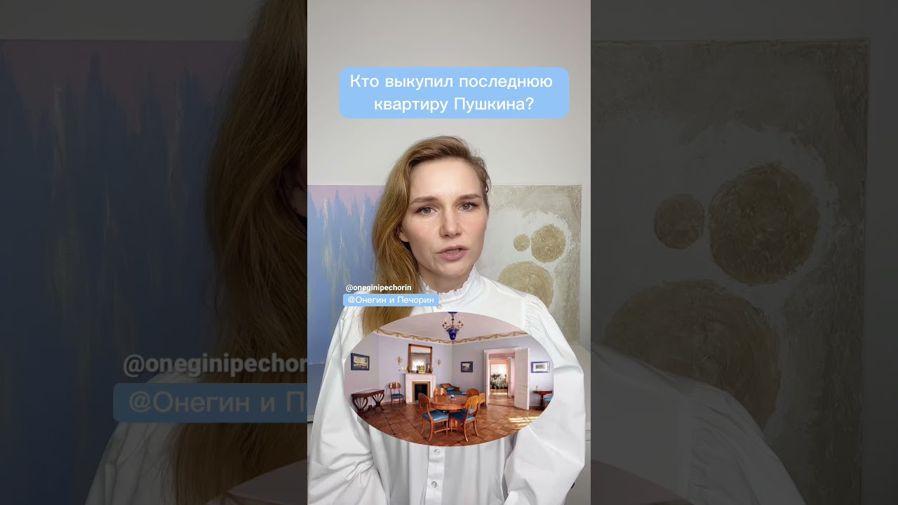 Истории о классиках — писателях и поэтах — 2. Литература, писатели и поэты. Истории от Анастасии Артемовой