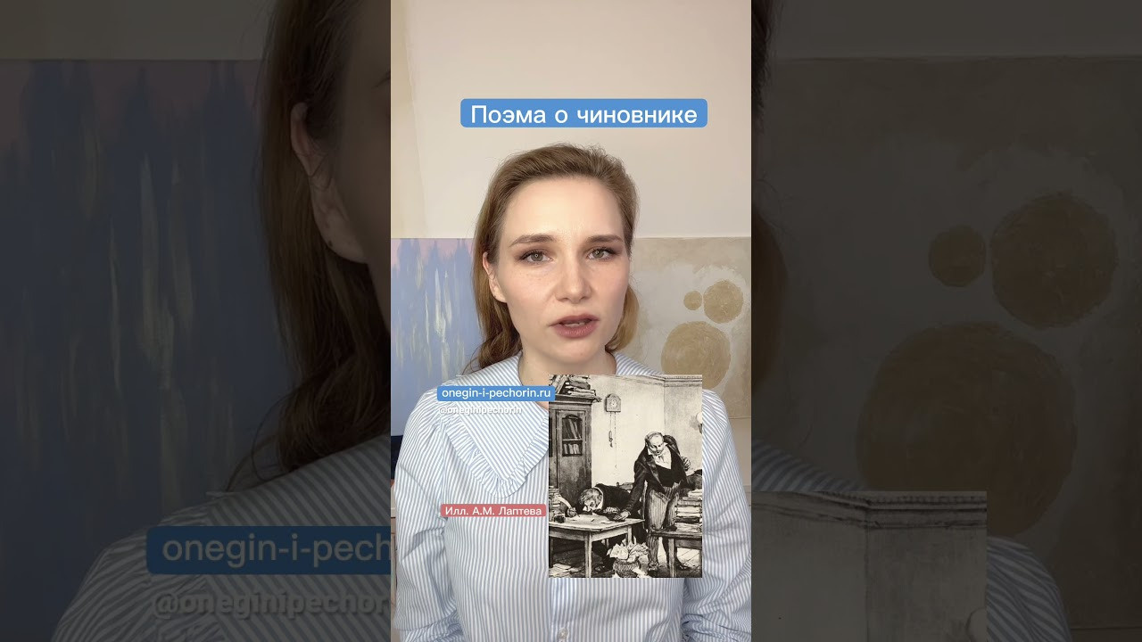 Истории о классиках — писателях и поэтах — 2. Литература, писатели и поэты. Истории от Анастасии Артемовой