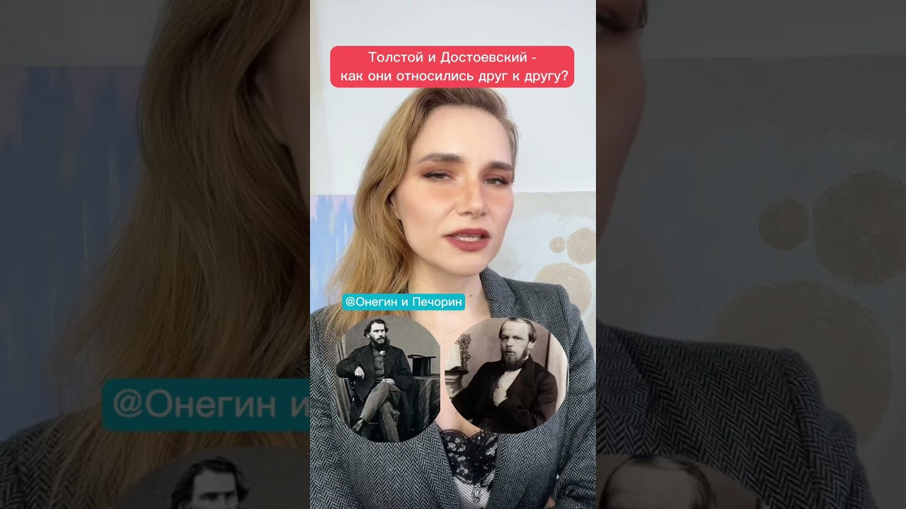 Истории о классиках — писателях и поэтах — 2. Литература, писатели и поэты. Истории от Анастасии Артемовой