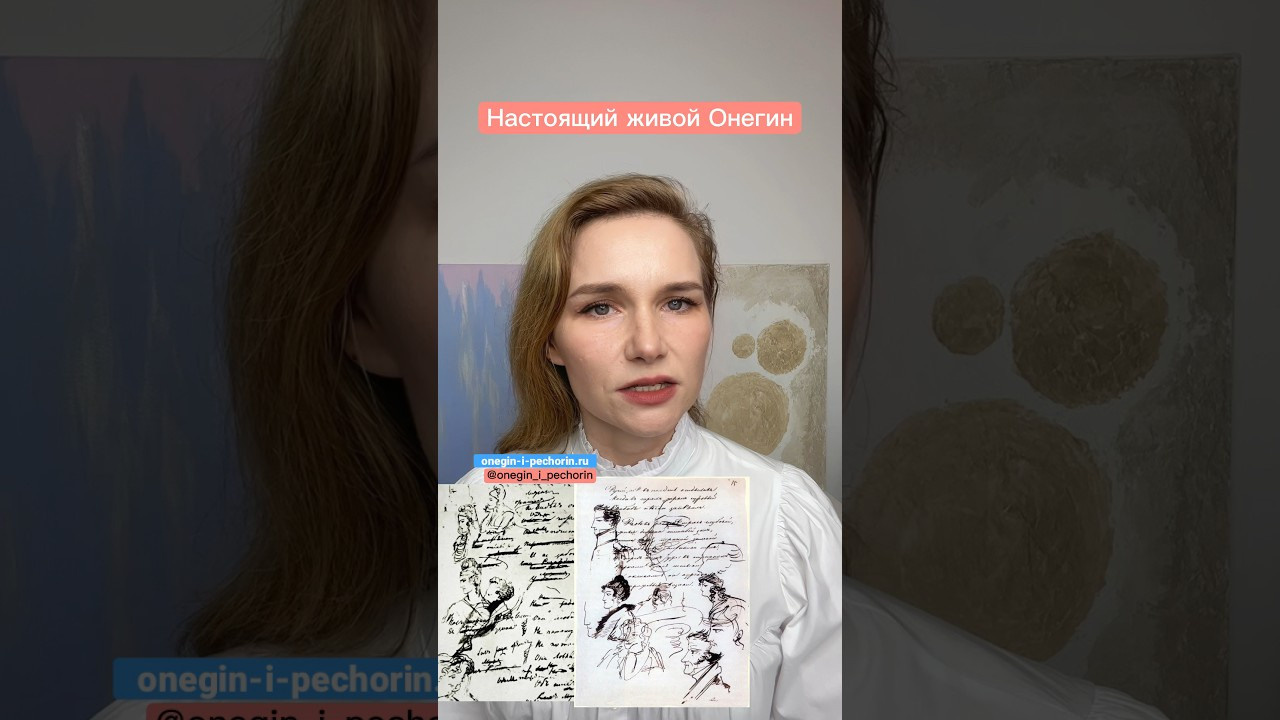 Истории о классиках — писателях и поэтах — 2. Литература, писатели и поэты. Истории от Анастасии Артемовой