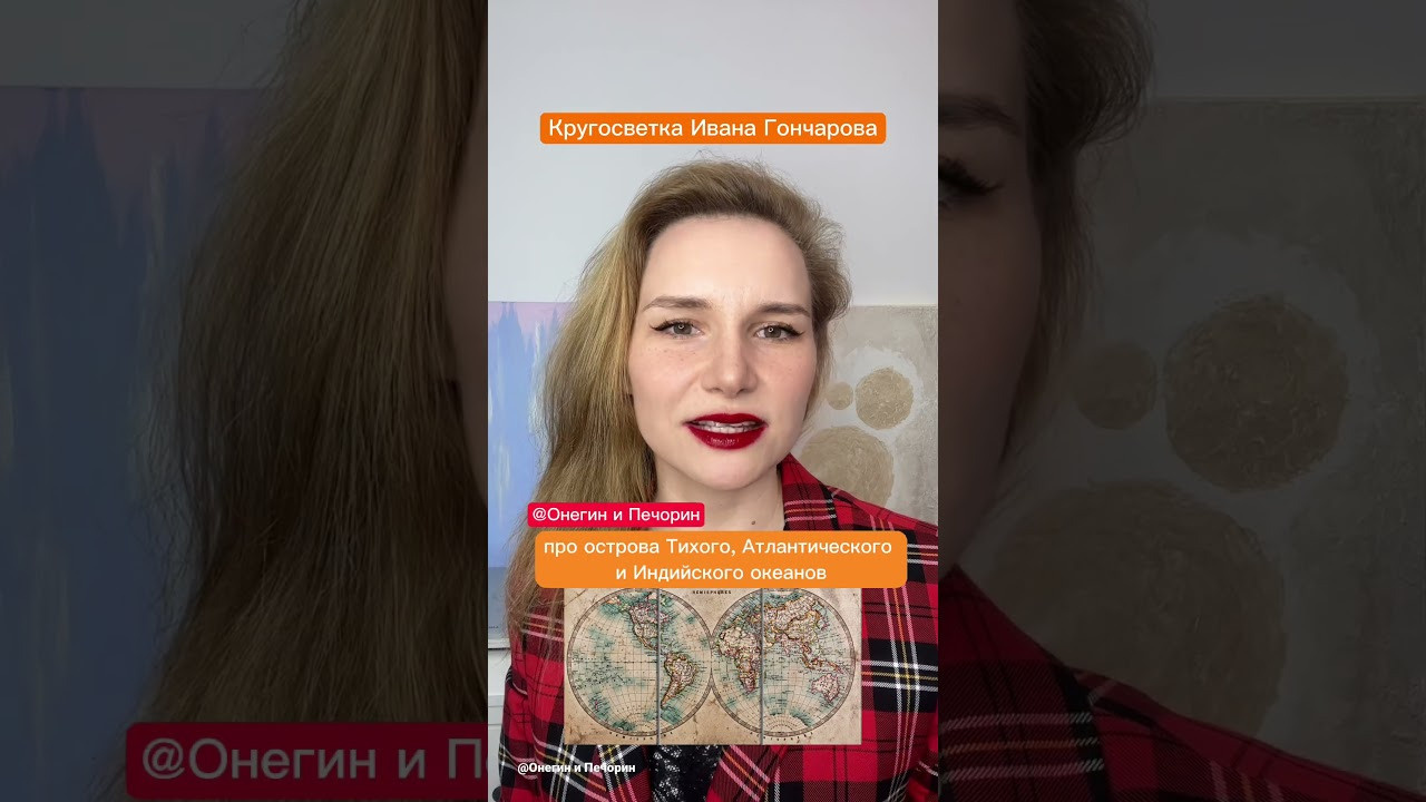 Истории о классиках — писателях и поэтах — 2. Литература, писатели и поэты. Истории от Анастасии Артемовой