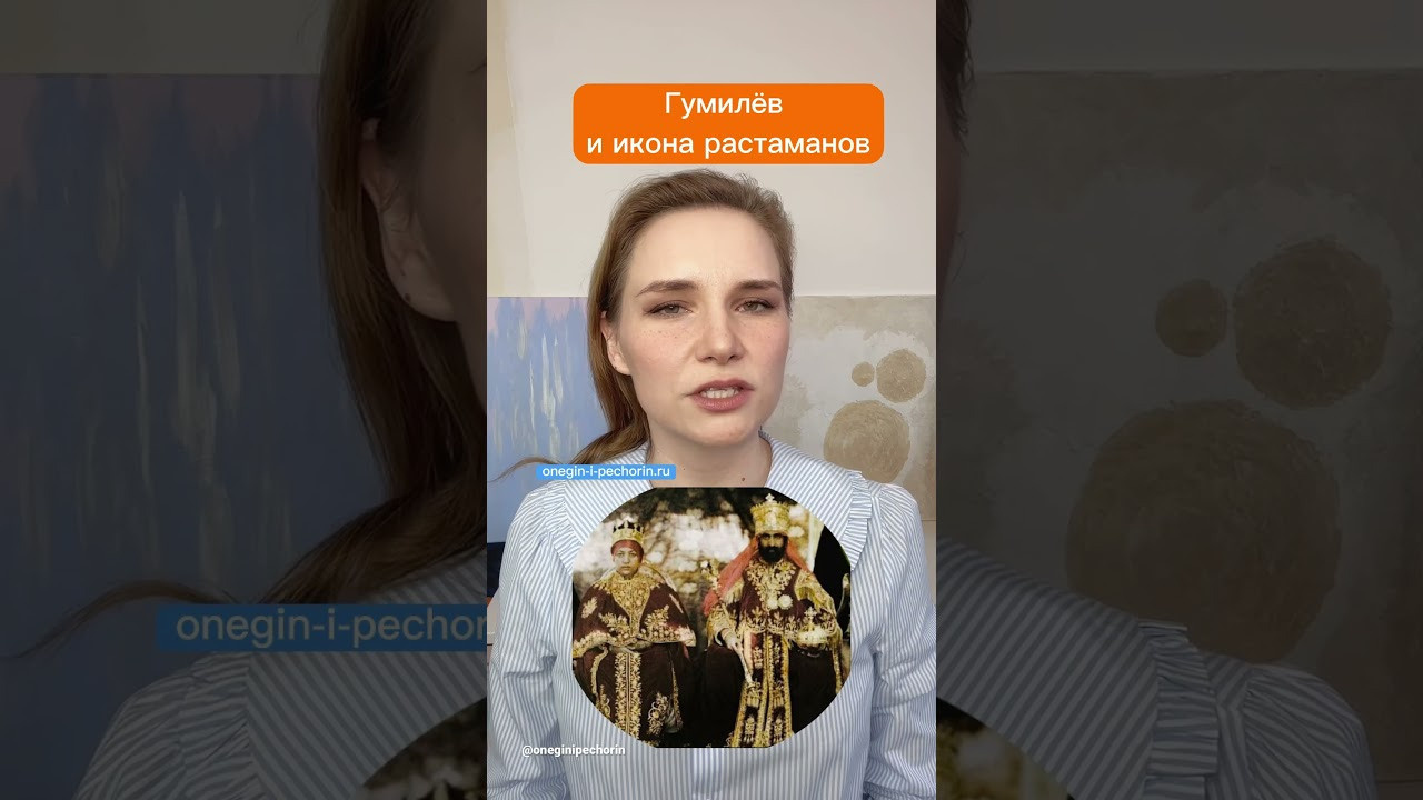 Истории о классиках — писателях и поэтах — 2. Литература, писатели и поэты. Истории от Анастасии Артемовой