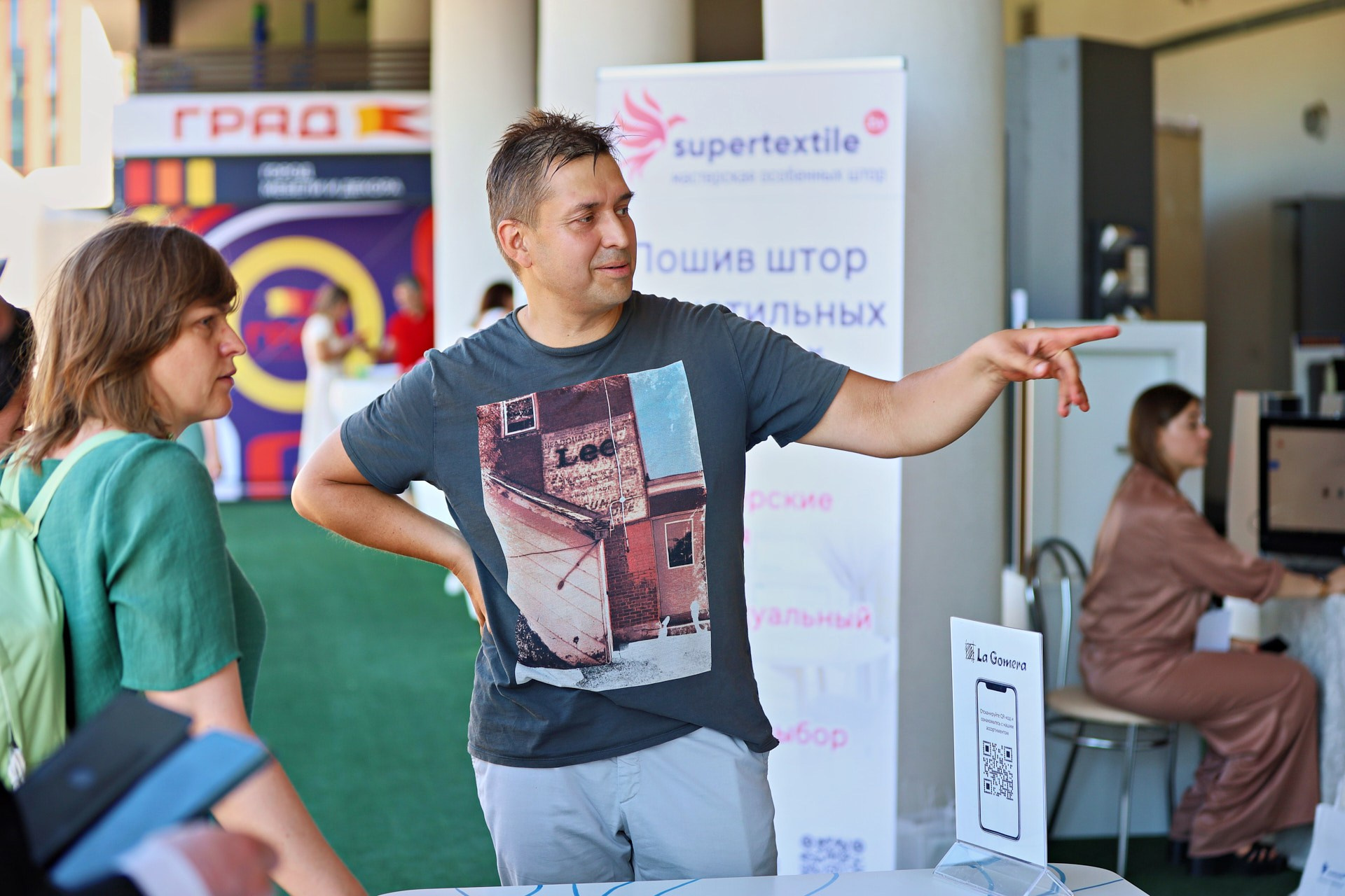 Конференция Белдизайн 2024 в формате Open Air!. Репортажный фотограф в Минске. Алексей Матюшков