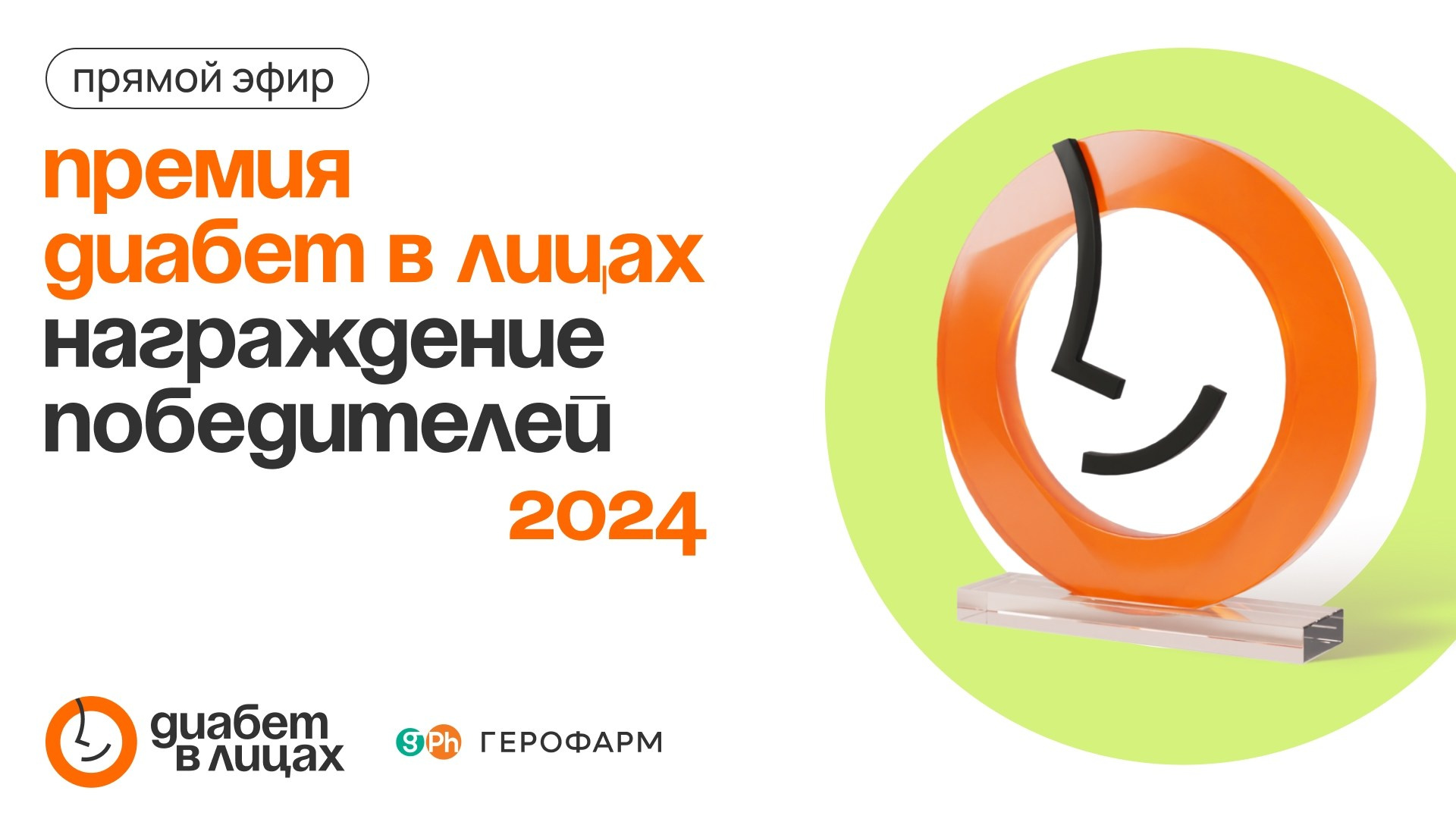 Трансляции. PORTFOLIO TEMAKARA