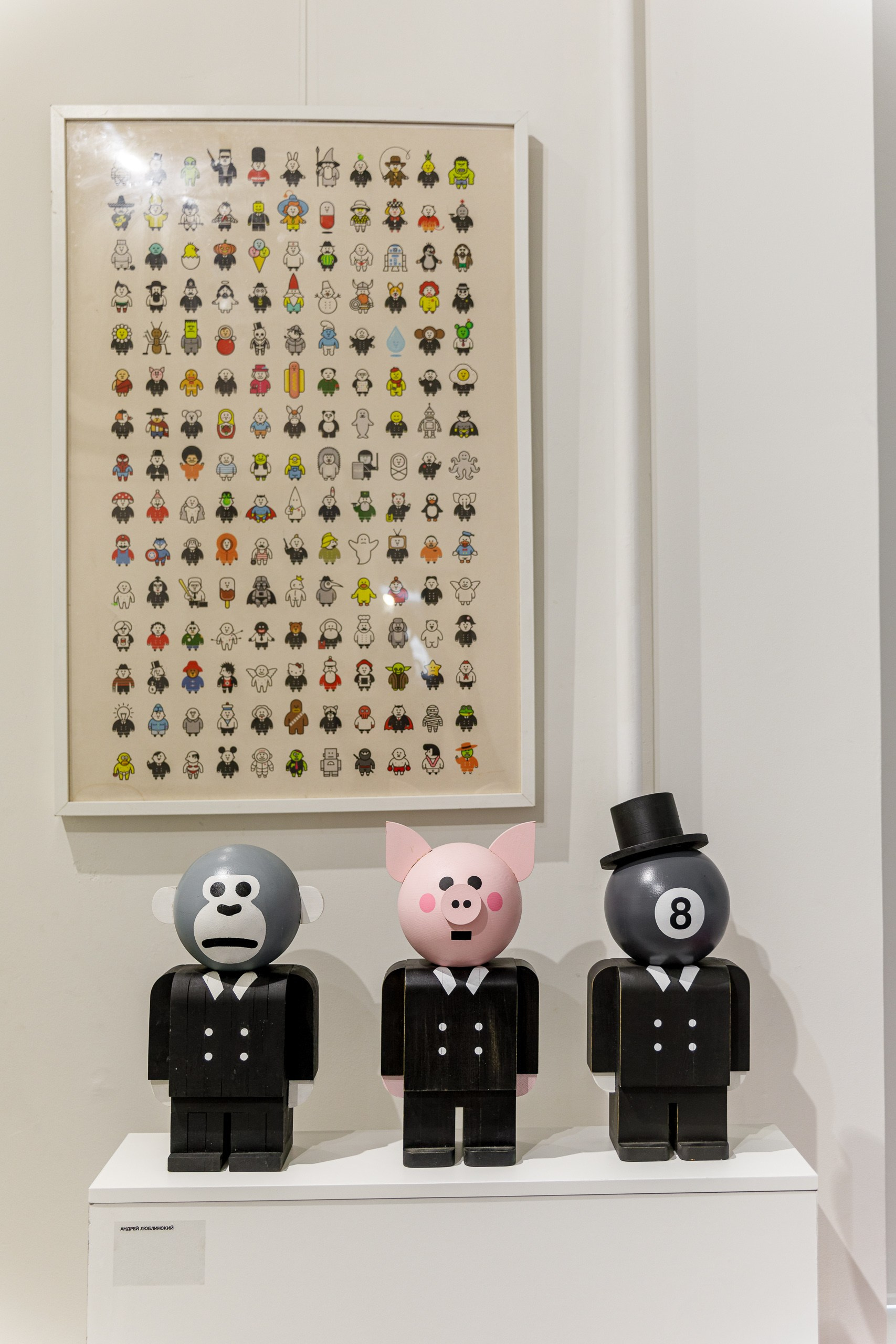 Выставка «Super Toys» — Party. Репортажный фотограф в Москве Сергей Мирошников