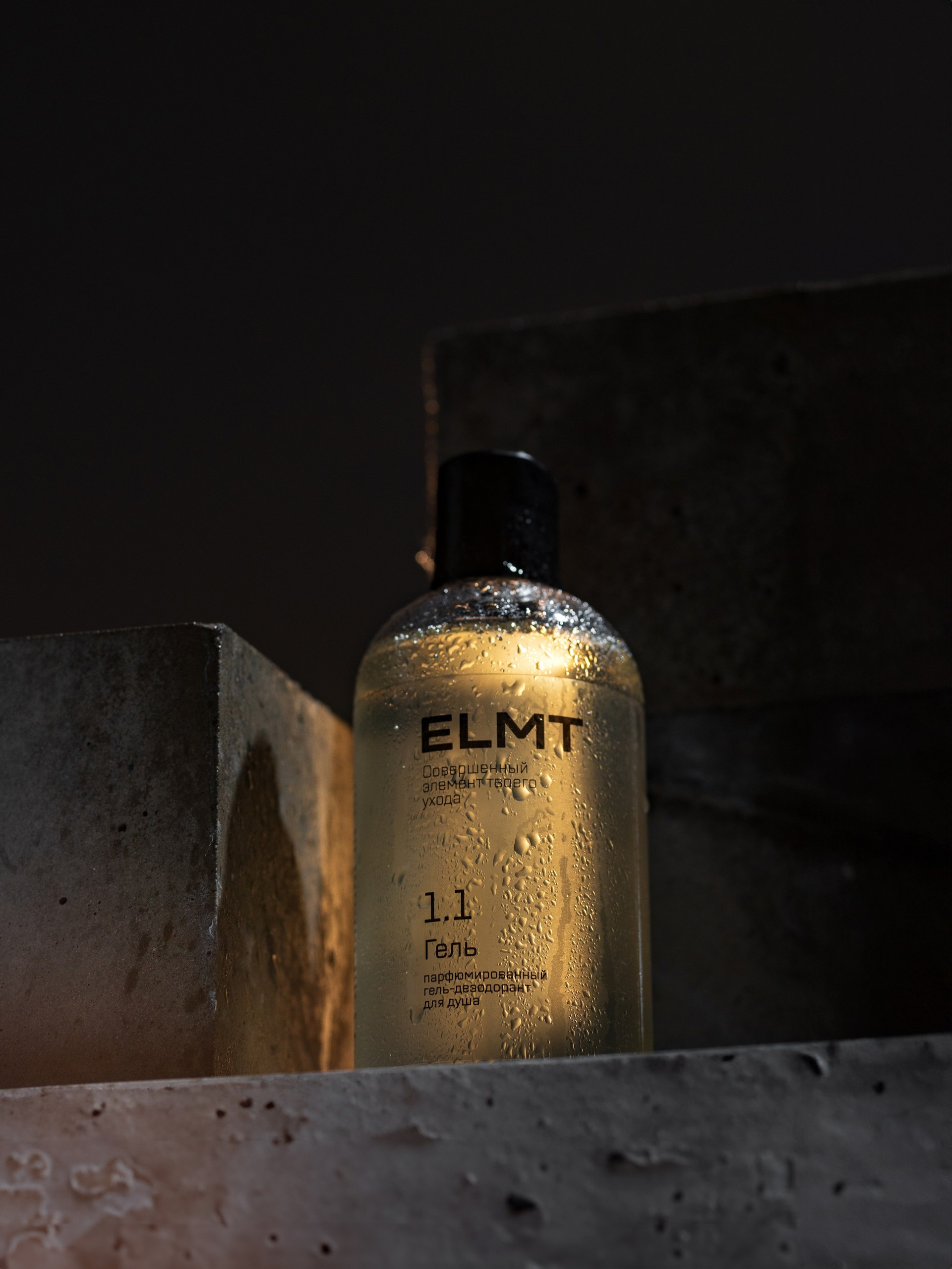 Фотограф — Денис Богомолов