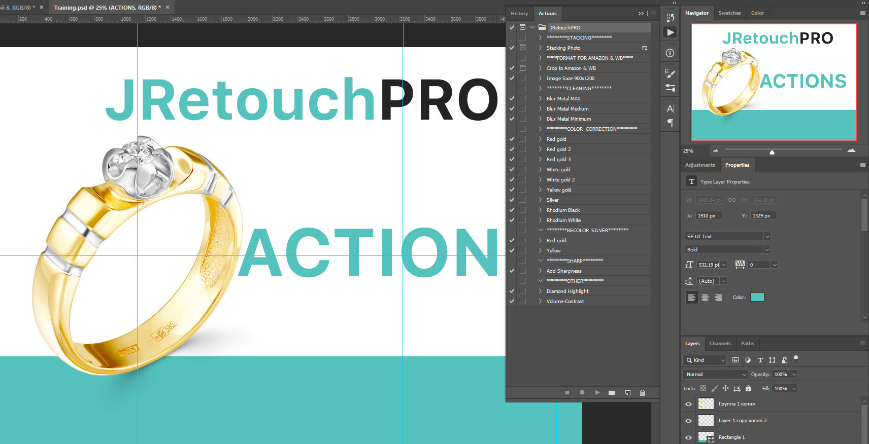 Lessons. Photographing and retouching jewelry! Jewelry retouching lessons