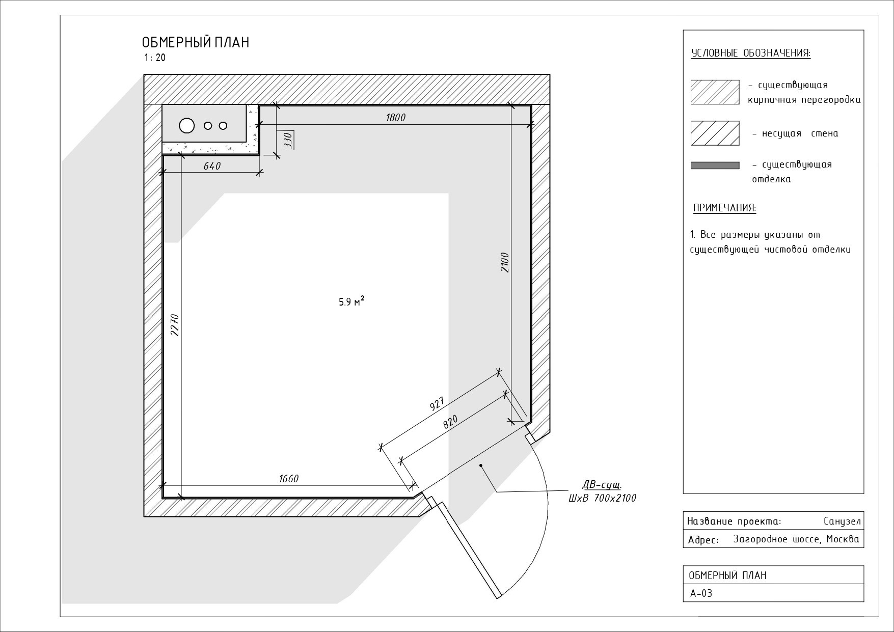 Bathroom Project. Интерьерная визуализация SketchUp+Enscape