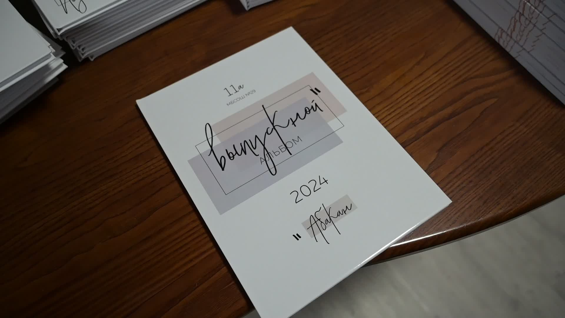 Выпускные альбомы. Свадебный и Семейный фотограф в Абакане, Красноярске