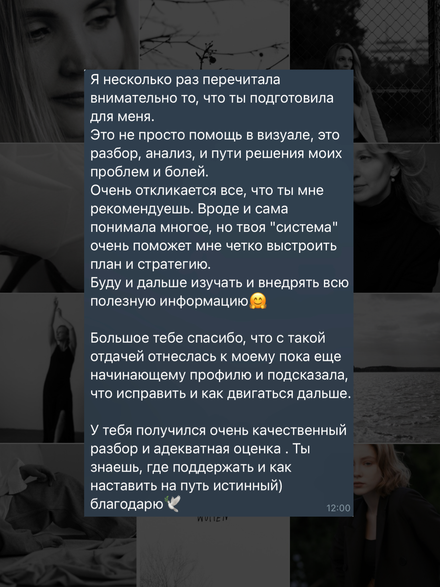 Консультация. Women, shells and flirty