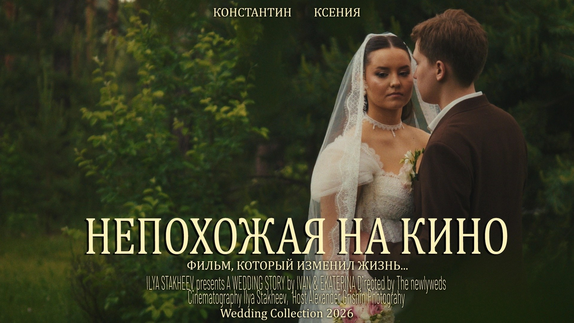 ПОРТФОЛИО. STAKHEEVPROD
