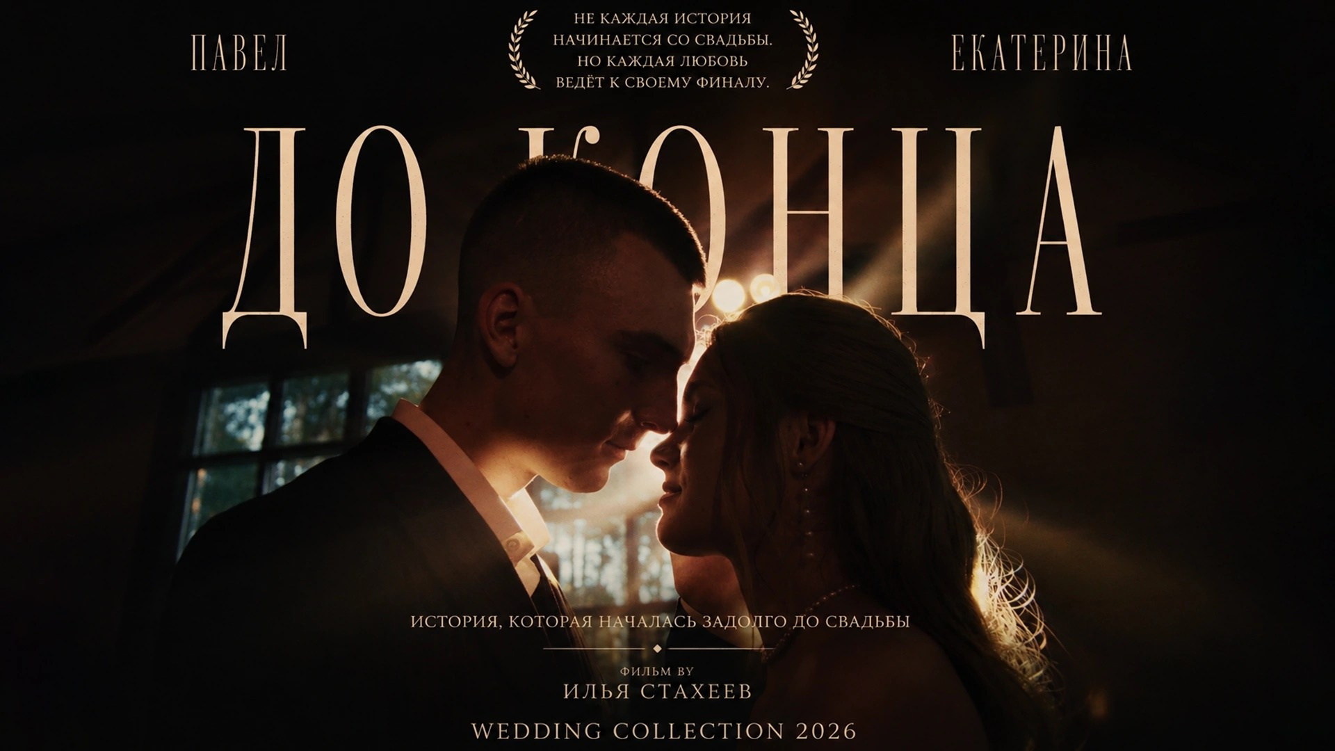 ПОРТФОЛИО. STAKHEEVPROD