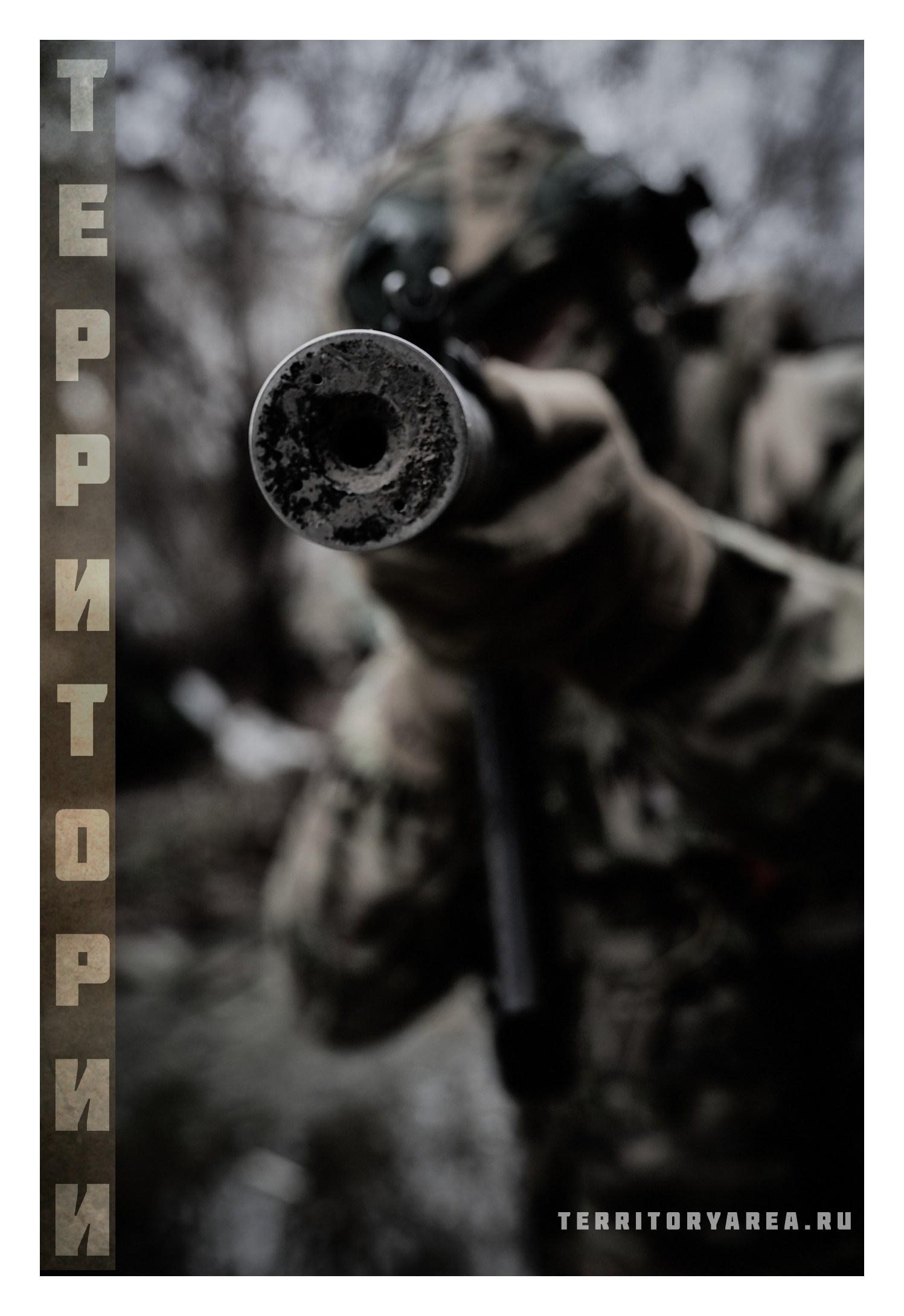 Фотопринты А3. Фотопроект «Территории»