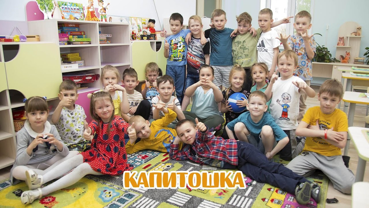 Выпускной группы «Капитошка». Евгений Шишин — видеограф, фотограф г. Нижний Новгород, Кстово