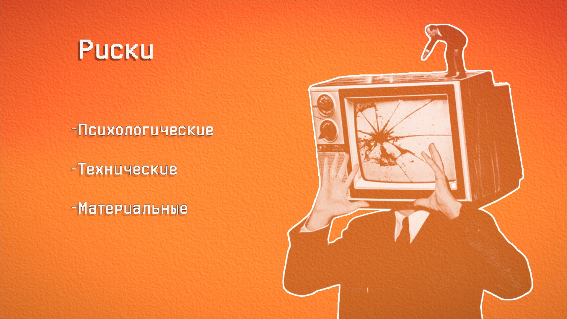 Дизайн. Владислав Кожух | Фотограф | Видеограф | Режиссёр