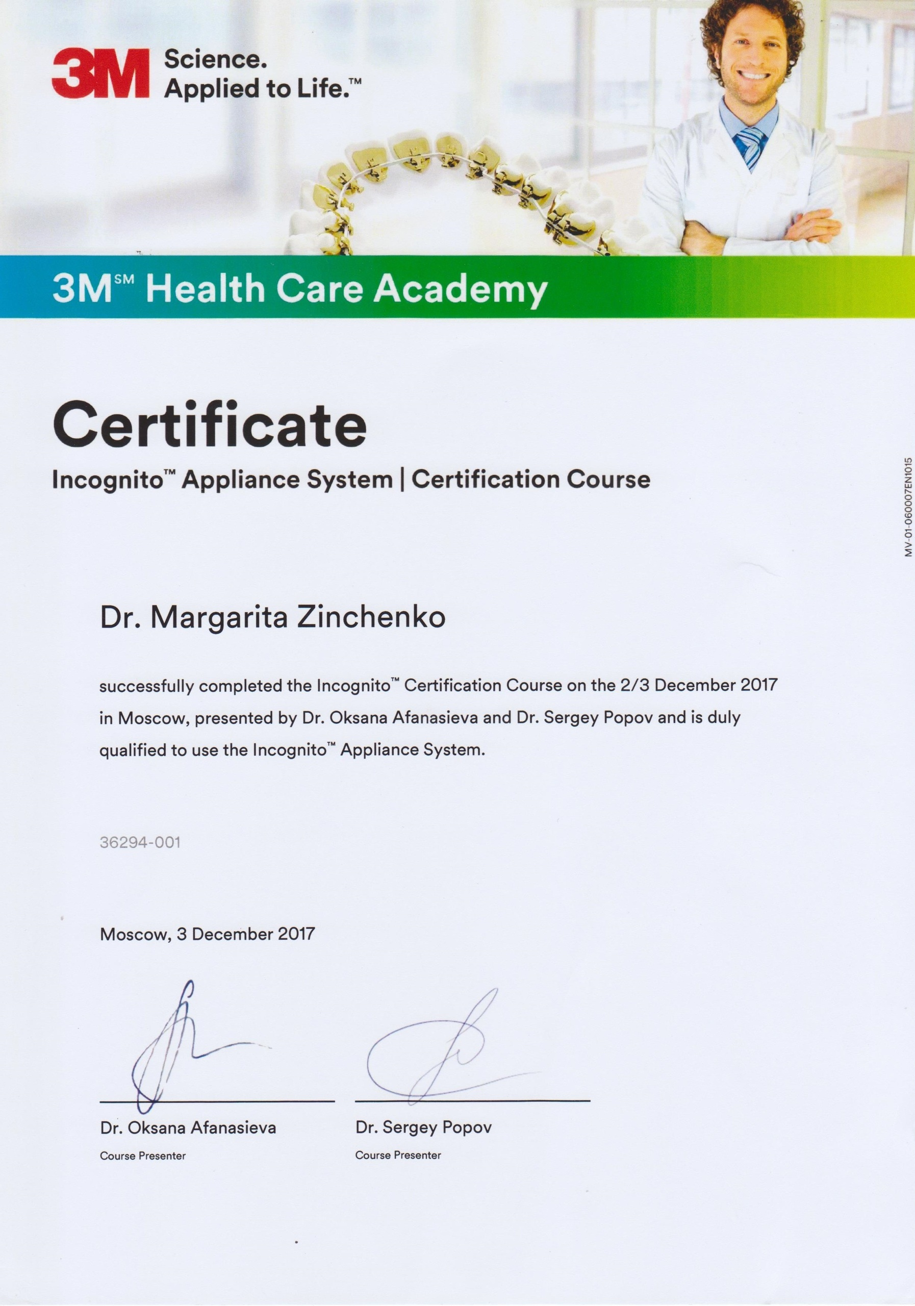 Сведения о врачах клиники. Стоматология «Ортодонт-Эстетик». Установка брекетов в Оренбурге, взрос