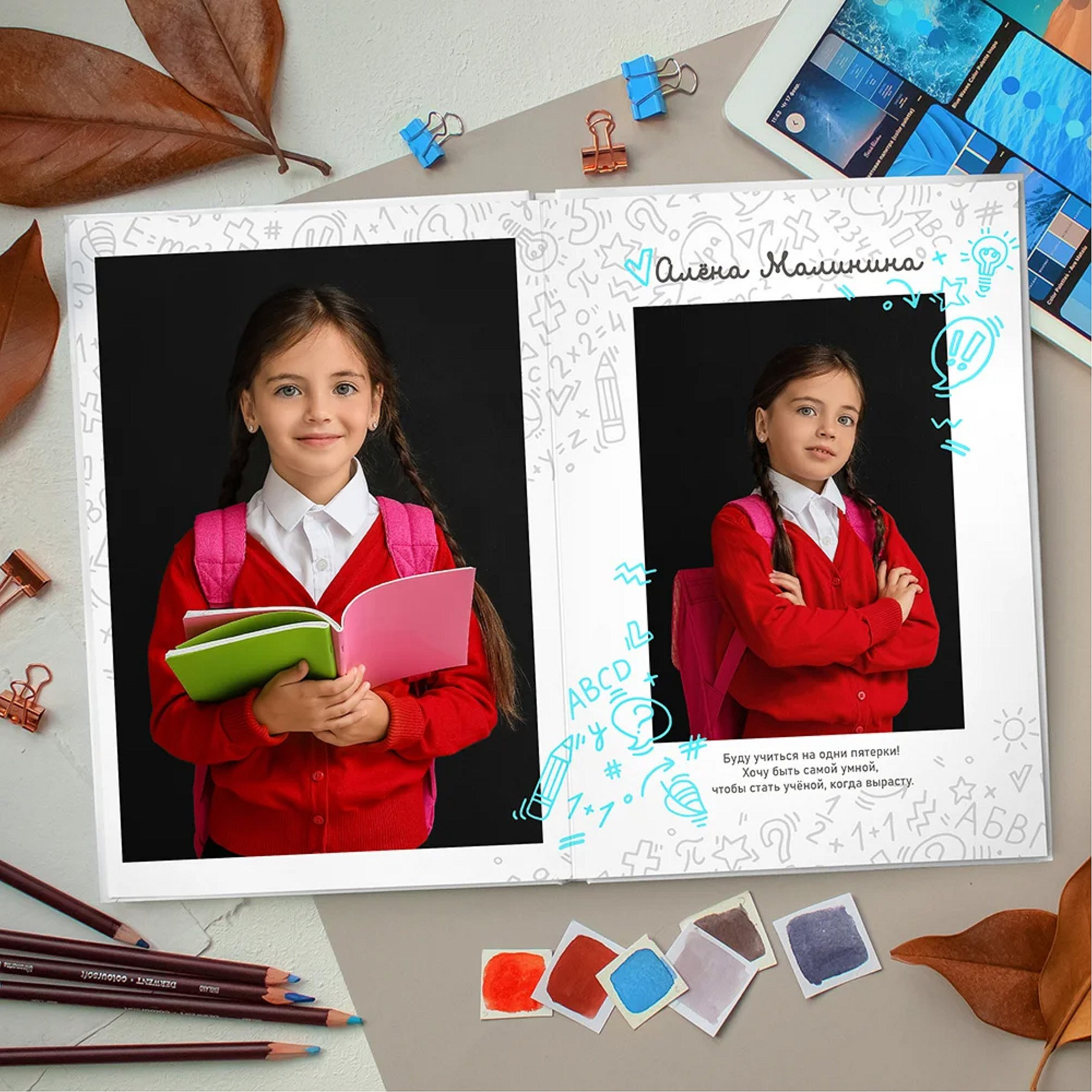 1-4 доп. дизайны