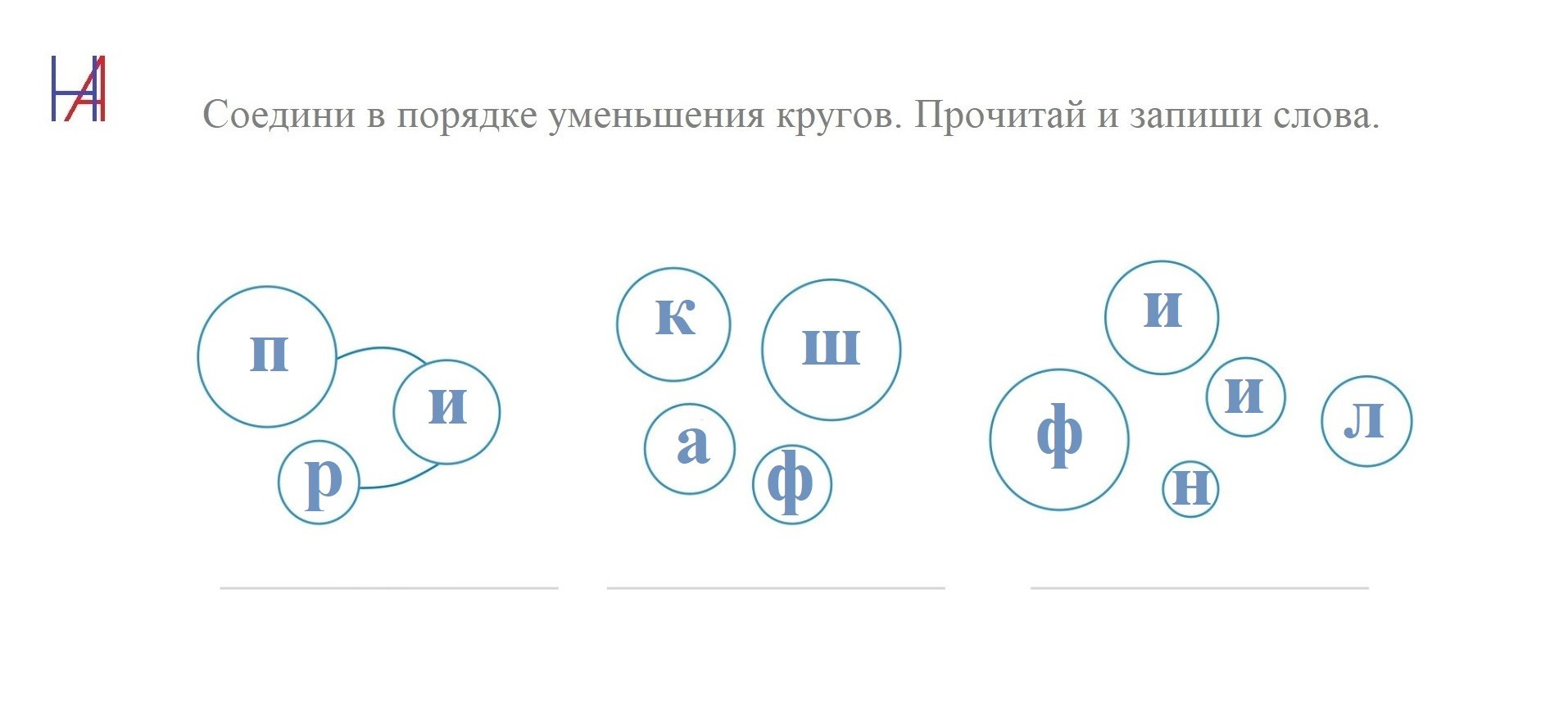 Карточки. Matryoshka64