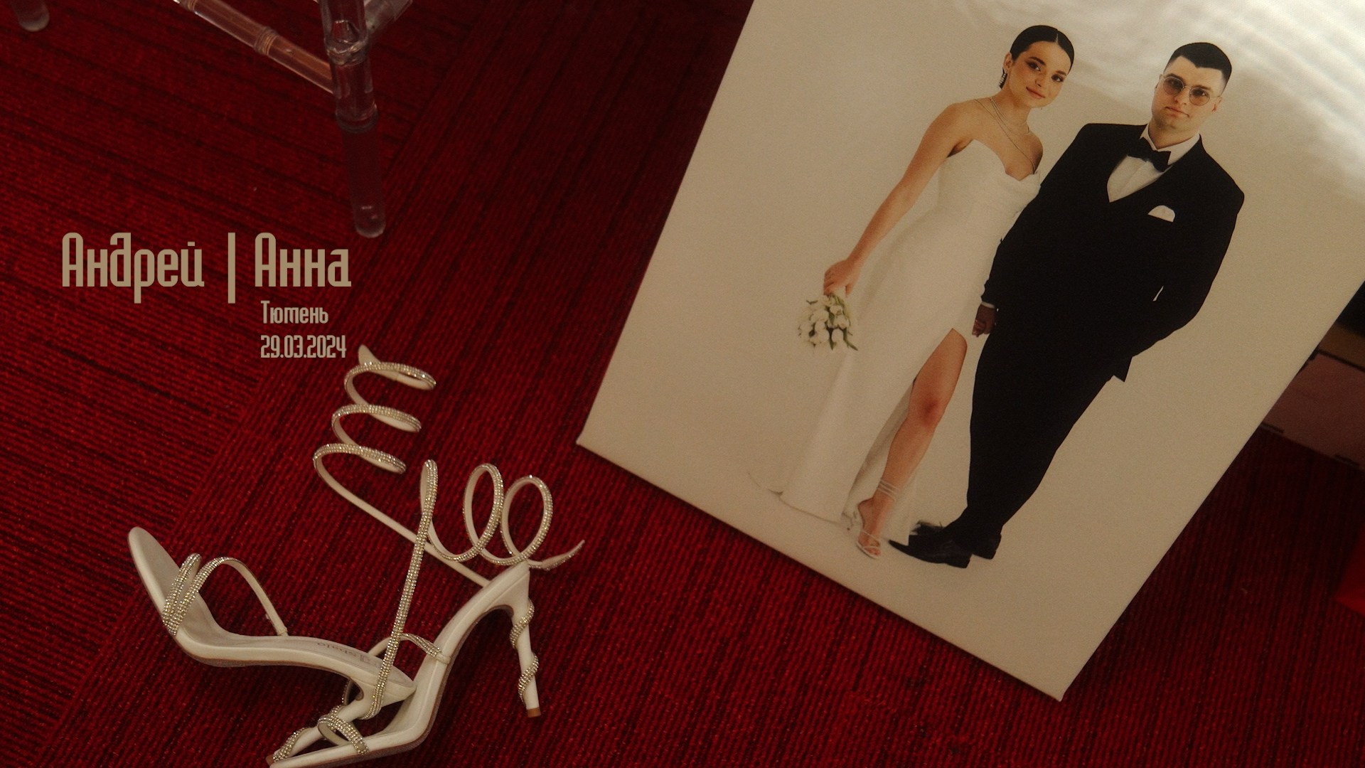 Портфолио. Видеограф Тюмень Дмитрий Перфильев