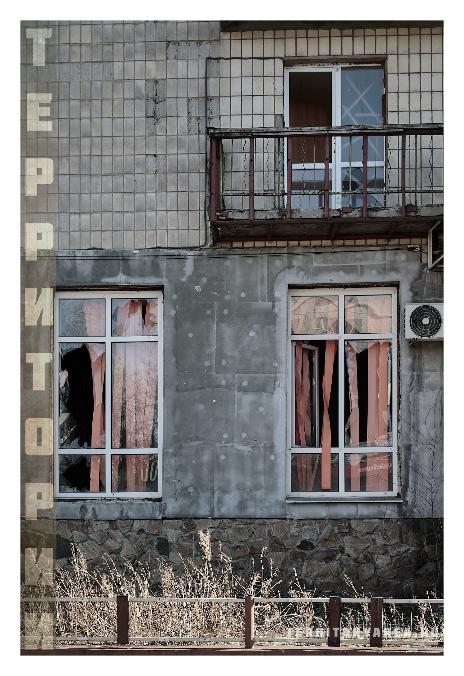 Фотопринты А3. Фотопроект «Территории»