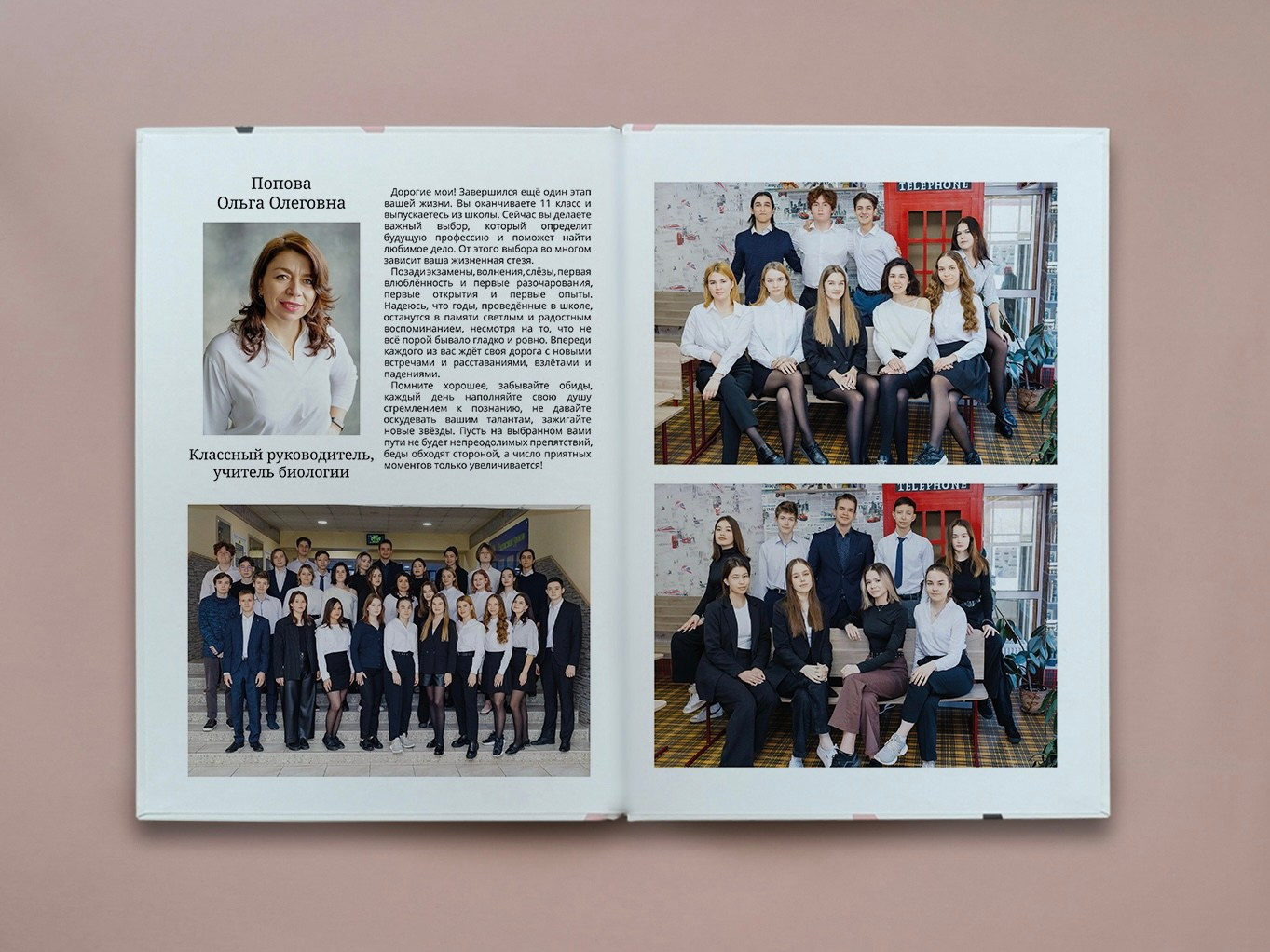 Выпускные альбомы 9-11 классов. Фотограф Николай Селуков
