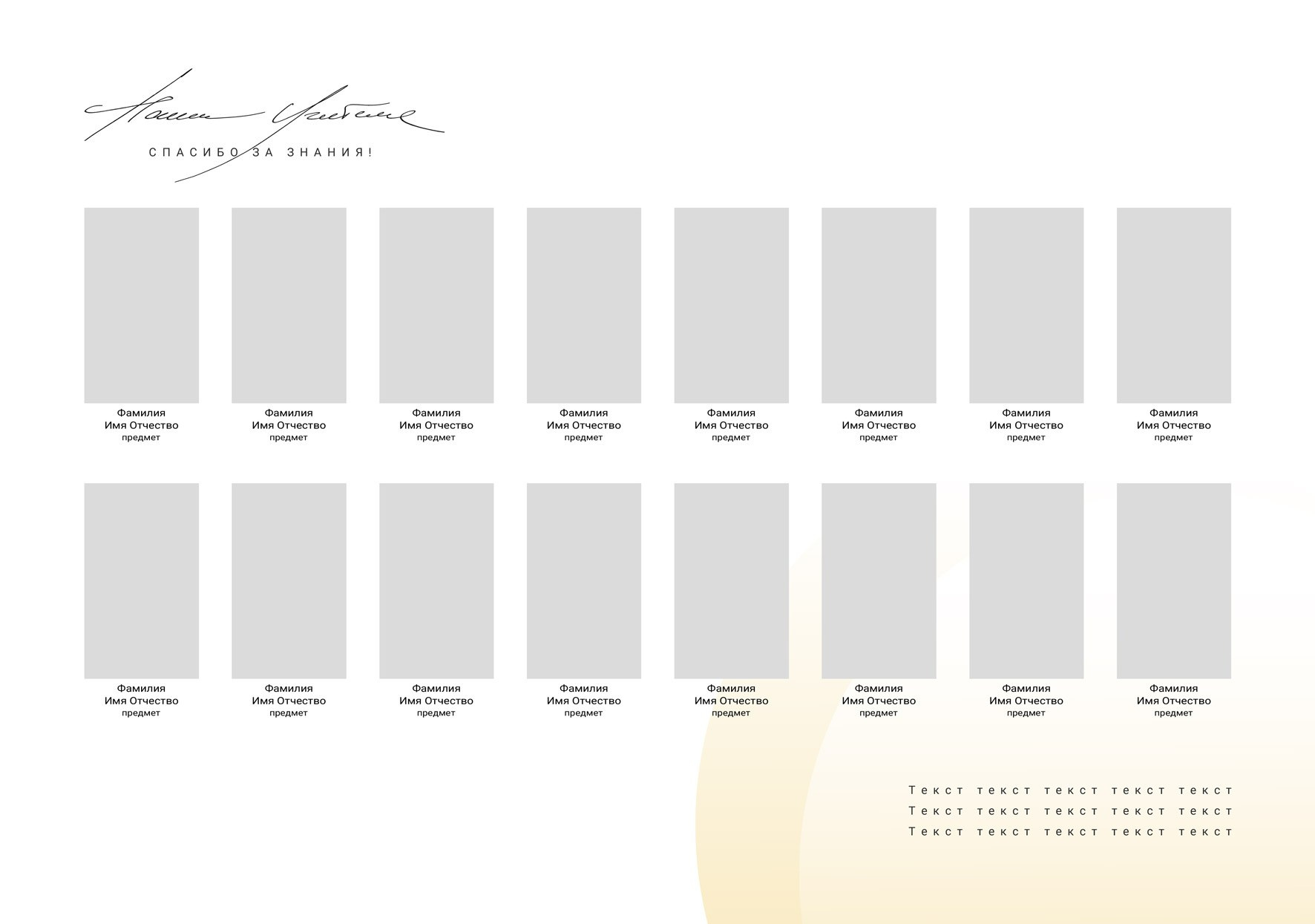 Средняя школа (5-11 класс). Свадебный и семейный фотограф/видеограф в Краснодаре Наталья Осинская