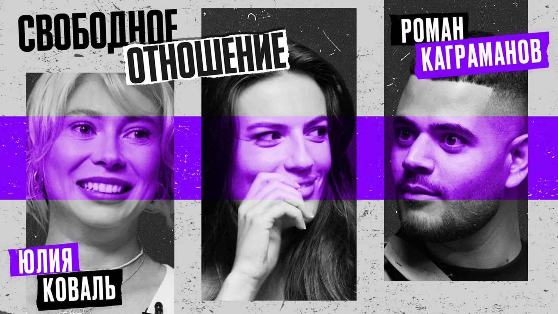 Участие в проектах. Съемка видео — режиссер Станислав Куликов