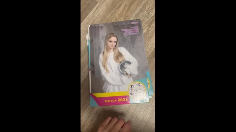 ВЫПУСКНЫЕ АЛЬБОМЫ. Свадебный фотограф Стерлитамак, Уфа, Салават, Ишимбай