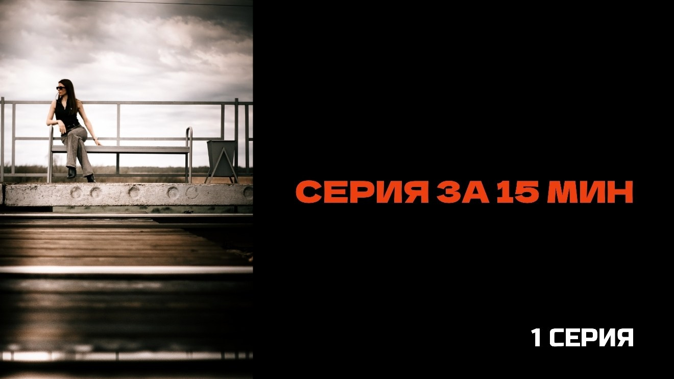 Контакты. Фотограф Ачинск. Максим Тимофеев Фотограф Ачинск