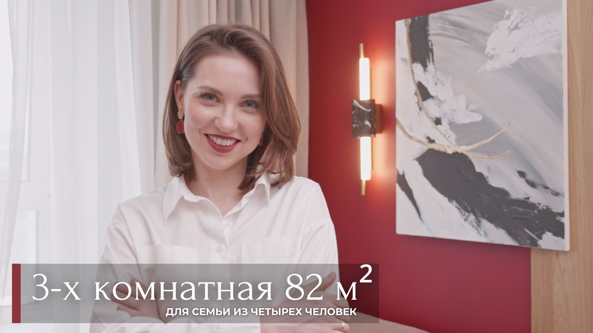 Дизайн интерьера квартиры ЖК «Панова парк» в Самаре. Студия дизайна интерьера «Строчка» | Москва, Санкт-Петербург, Самара, Казань, Тольятти, Ульяновск и другие города России