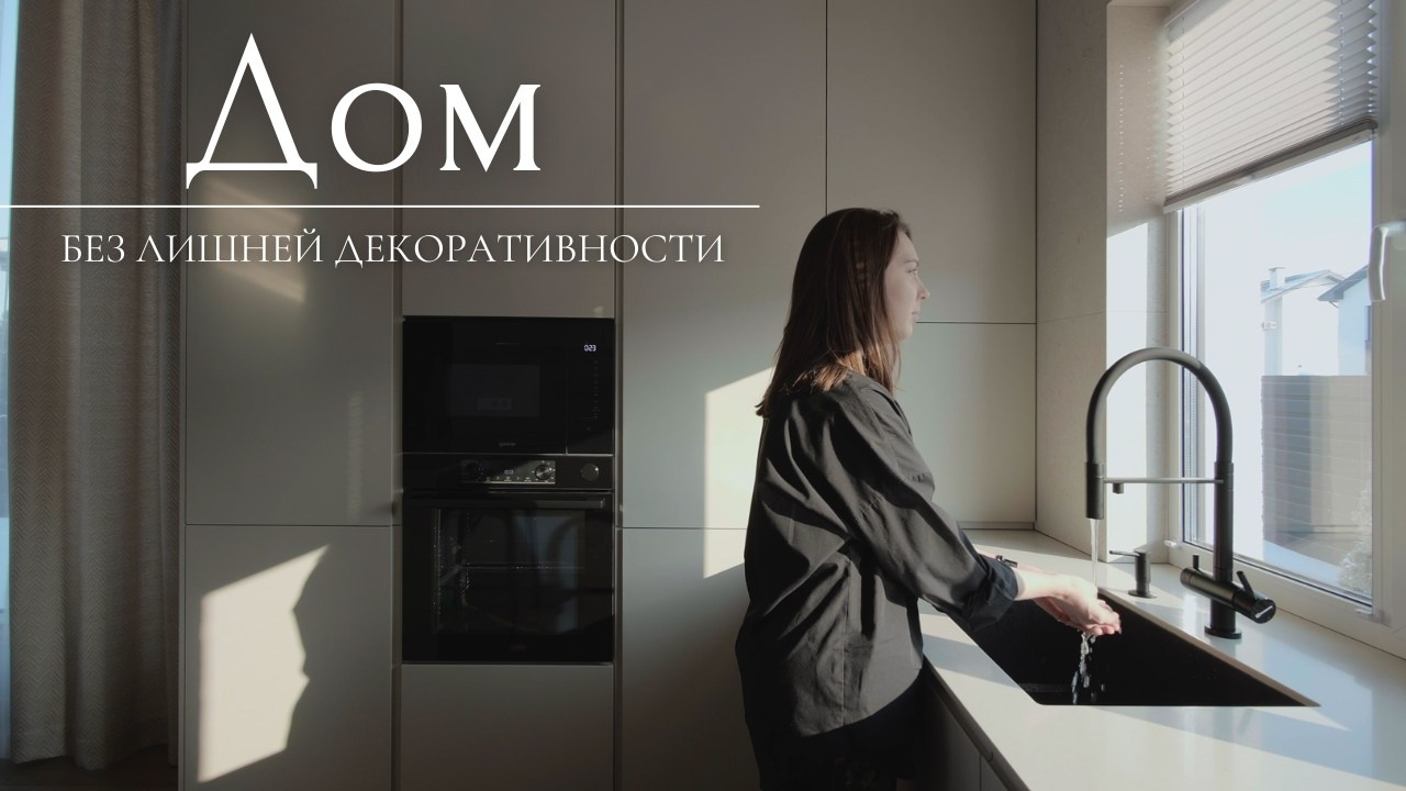 Дизайн интерьера дома ЖК «FLORA» в Тольятти. Студия дизайна интерьера «Строчка» | Москва, Санкт-Петербург, Самара, Казань, Тольятти, Ульяновск и другие города России