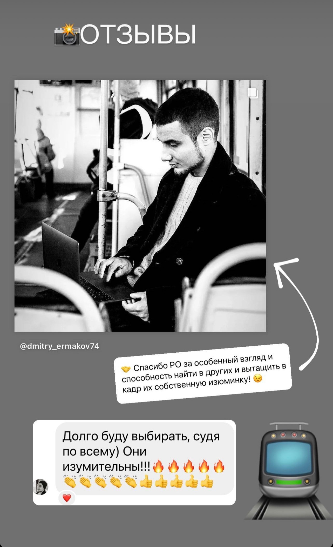 Отзывы. Фотограф Life style в Челябинске и области, Рачилова Ольга