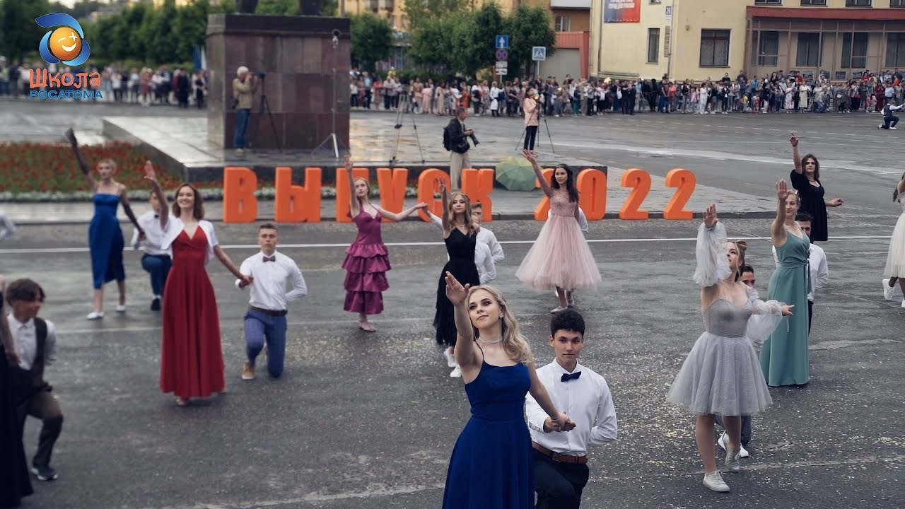 Выпускной. Видеограф Александра Шмакова Снежинск Челябинская область