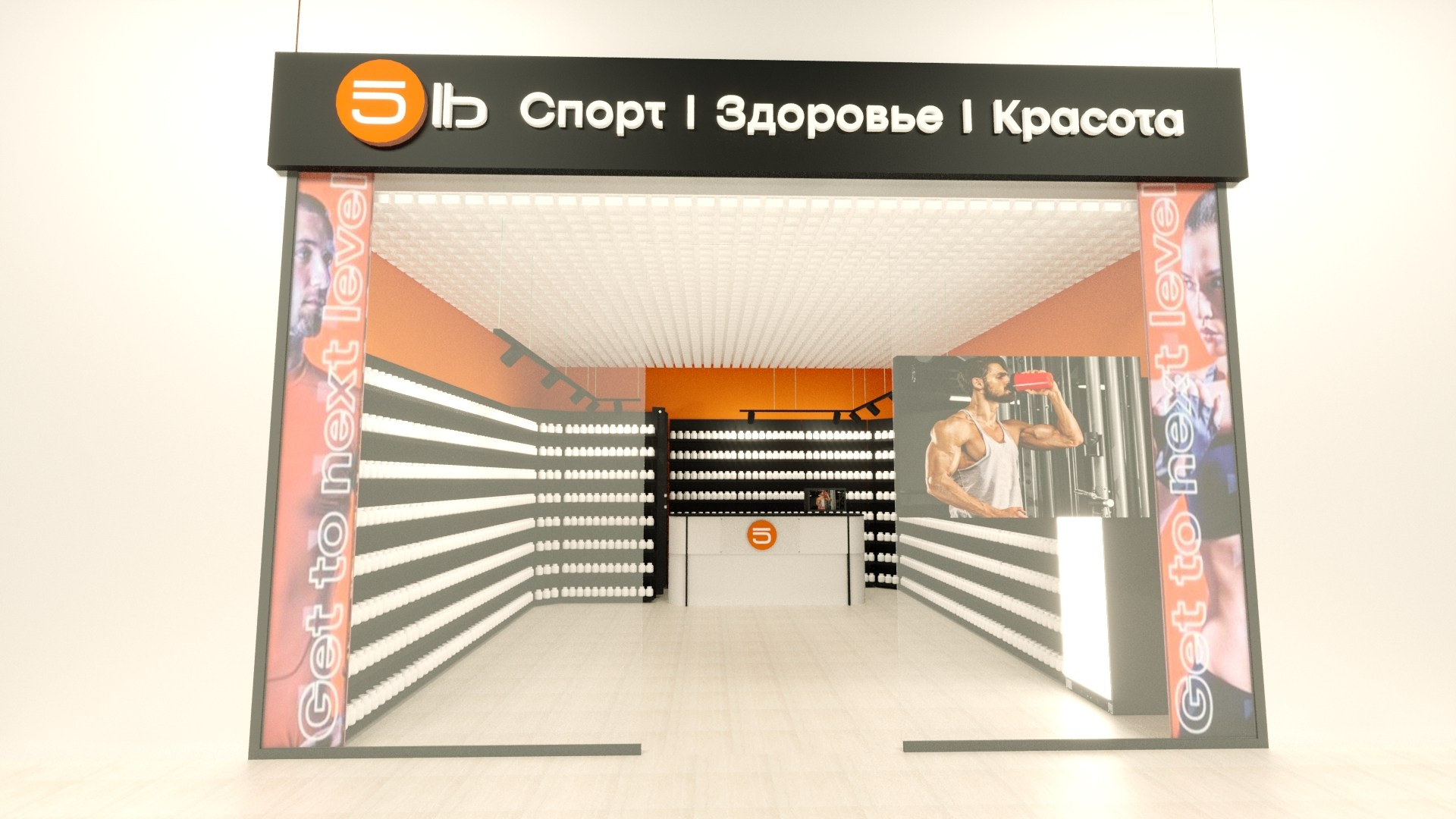 3D Визуализации магазинов - Портфолио