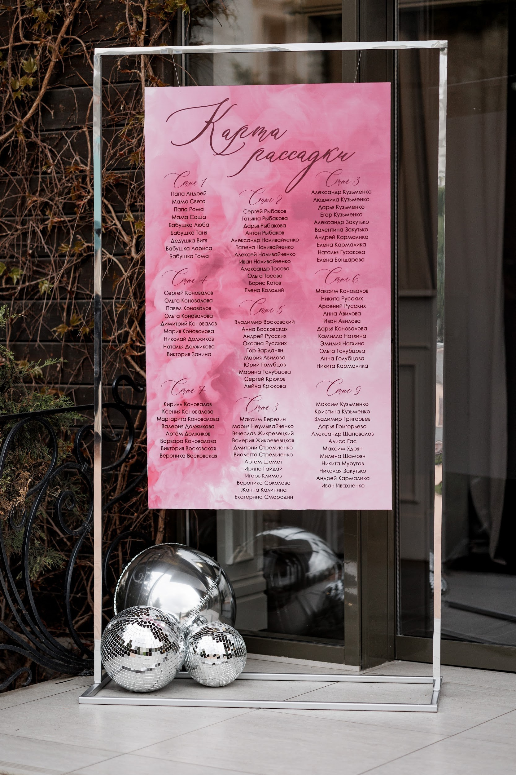 Свадьбы (1). Студия событий ДЕЙЗИ. Организация мероприятий. Свадебное агентство в Ростове-на-Дону. Свадебный организатор. Организация свадьбы под ключ