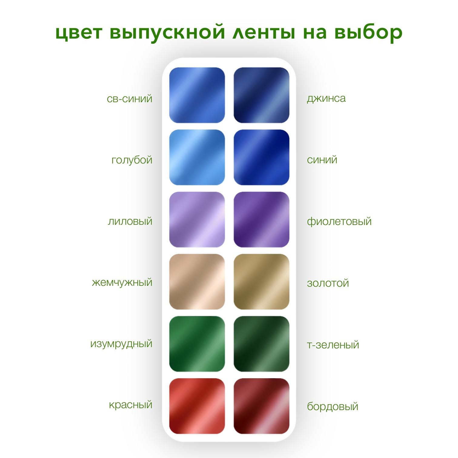 1-4 класс ленты. Выпускные альбомы клевербук Воронеж