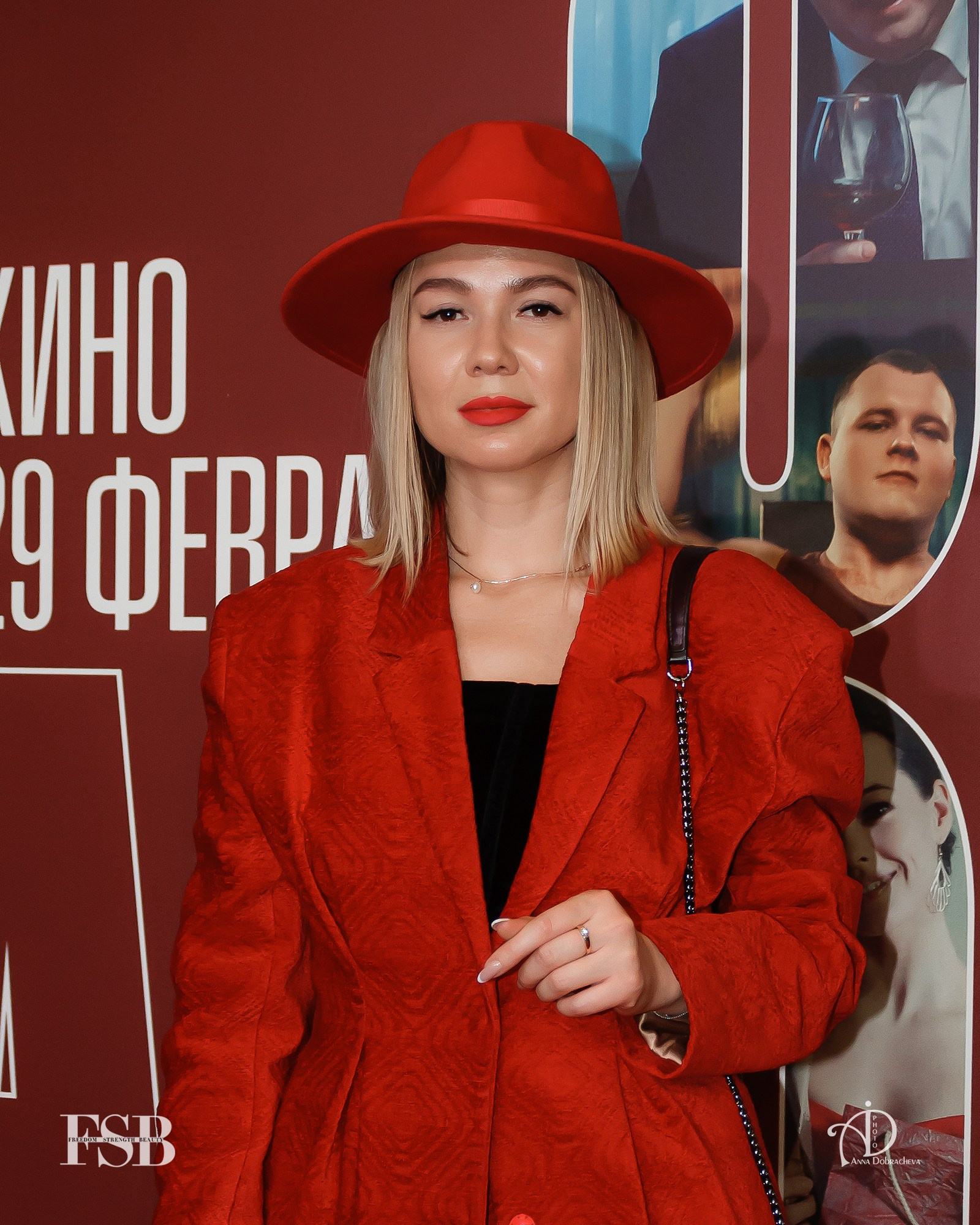 Кинопремьера ОН+ОНА. Фотограф Анна Добрачёва