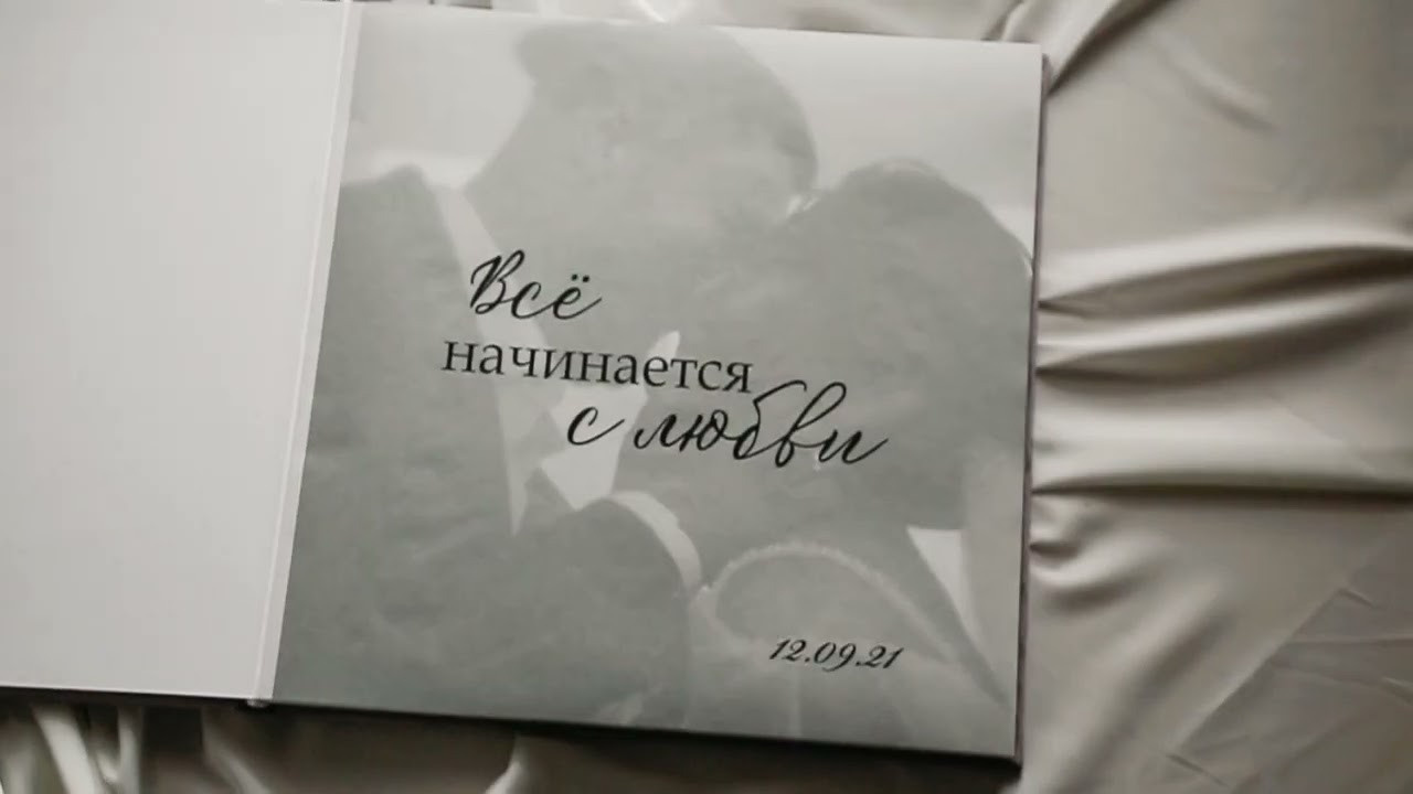 ПРАЙС ФОТОСЕССИИ. Свадебный и семейный фотограф в Анапе/Новороссийске Виктория Чайка