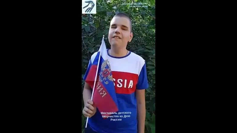 С Днём России! Гордимся прошлым, строим будущее!