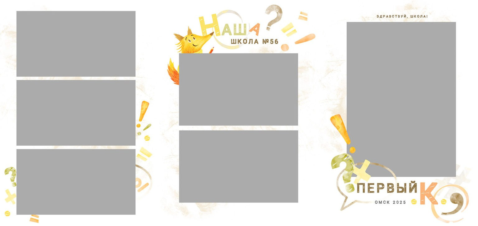 Дизайн. Трюмо С лисами. Выпускные альбомы в Москве и Московской области