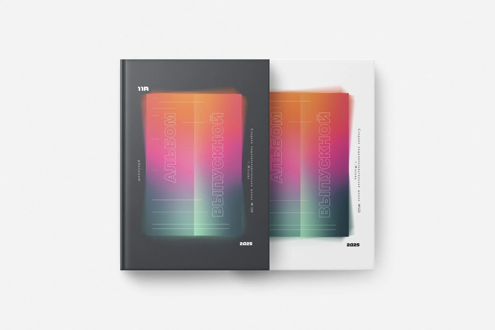 Новые дизайны 2026. Выпускные альбомы в Луге/Школьные съёмки