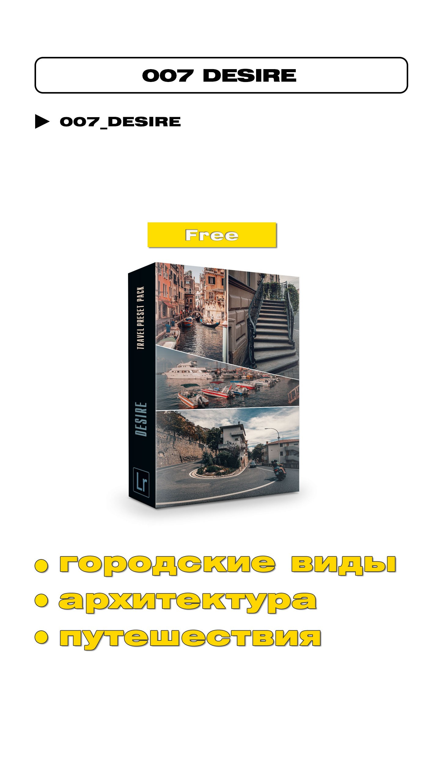 Пресеты Lightroom. Фотошкола ArtFotoLife для начинающих и продвинутых фотографов