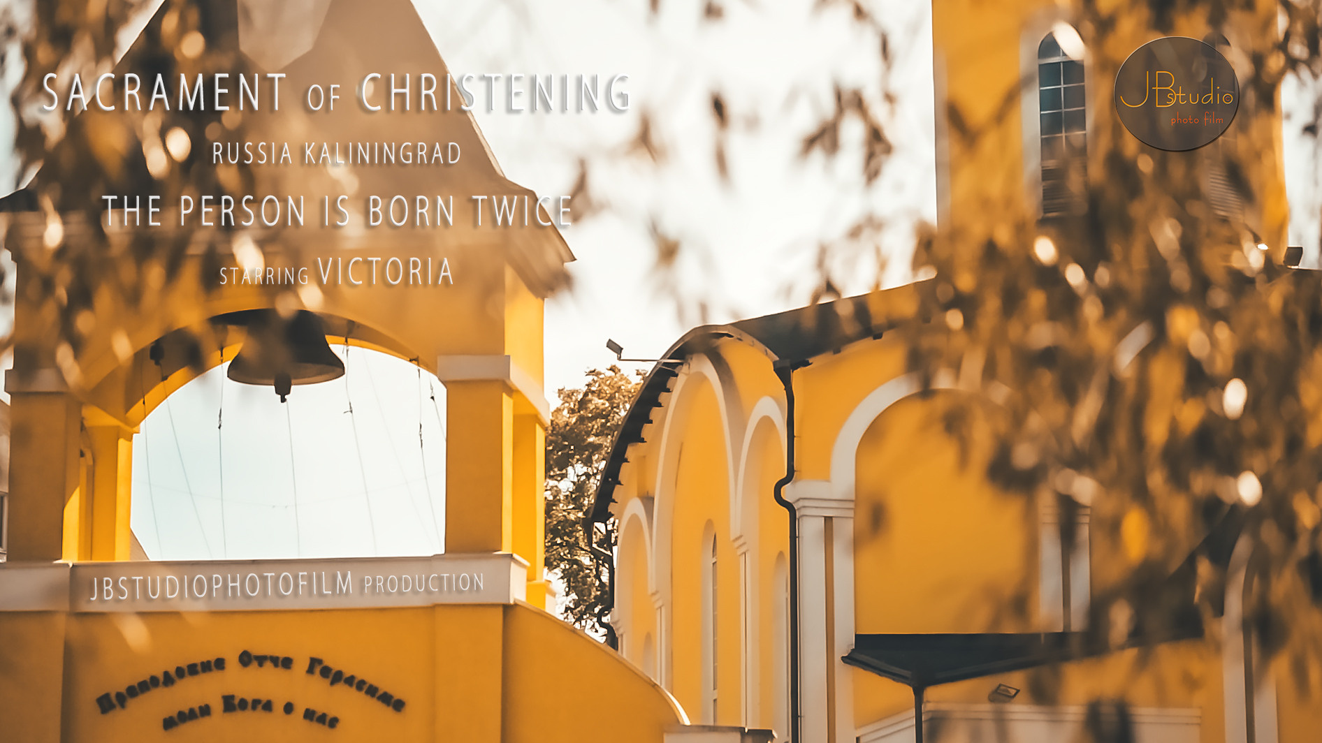 Victoria's cristening