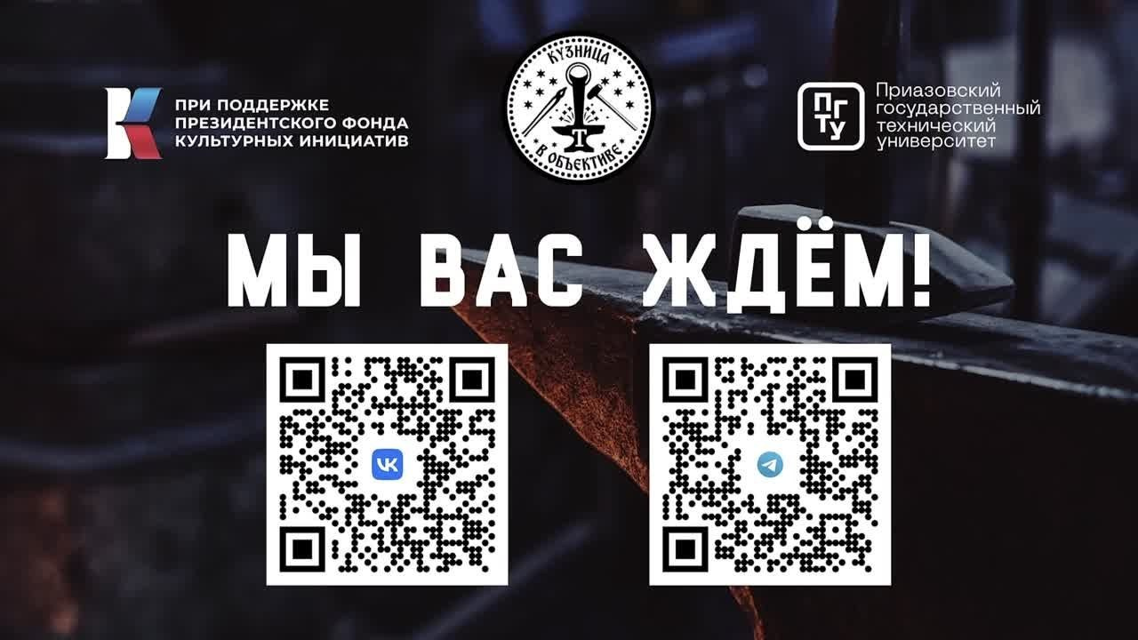 Видеосъёмка. Фотограф Анатолий Гущин